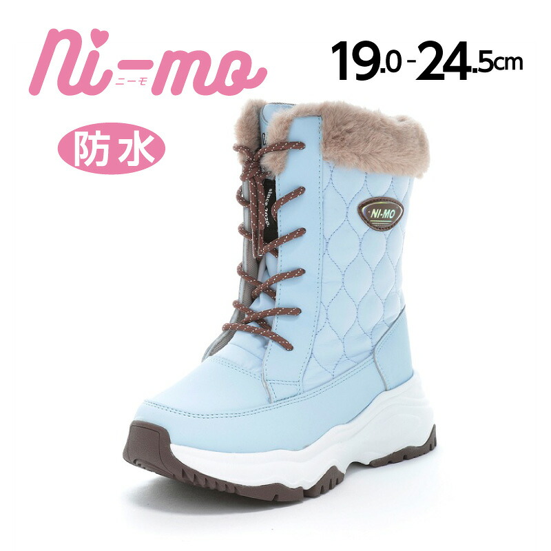 【4/14 20:00-4/17 9:59 10%OFFクーポン】ムーンスター ニーモ 子供靴 ジュニア ウィンターブーツ スノーブーツ moonstar ni-mo 防水設計 抗菌防臭 防寒 ＃足元キラかわメイク 雨 雪【2025年秋新作】NM WPJ031 サックス