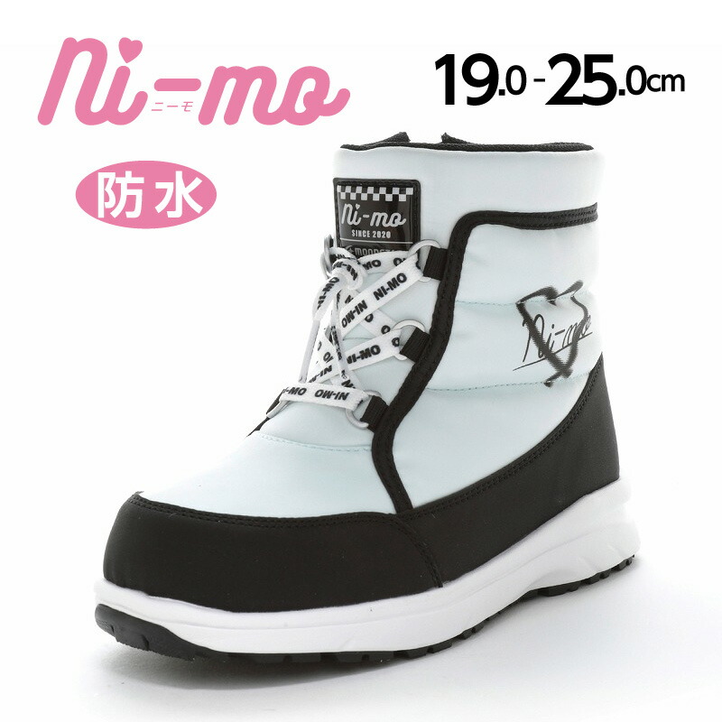 楽天市場】【11/18 00:00-23:59 10%OFFクーポン】ムーンスター ニーモ