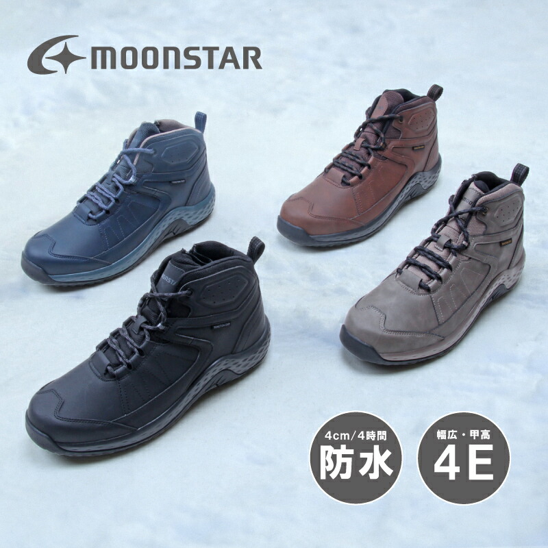 楽天市場】【1/9 20:00-1/16 1:59 10%OFFクーポン】ムーンスター