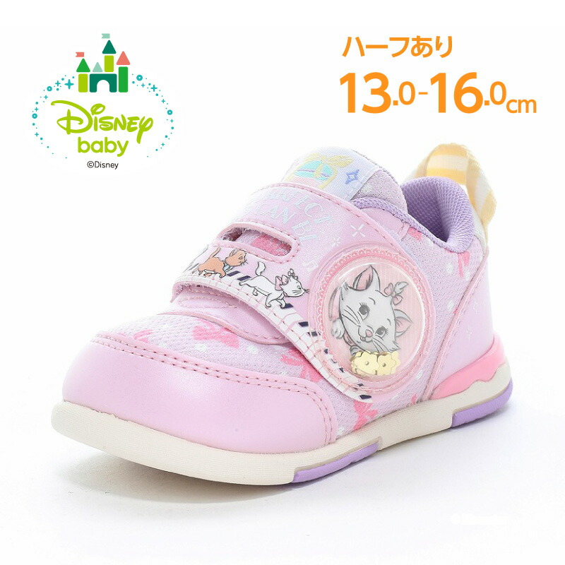Disney おしゃれキャット