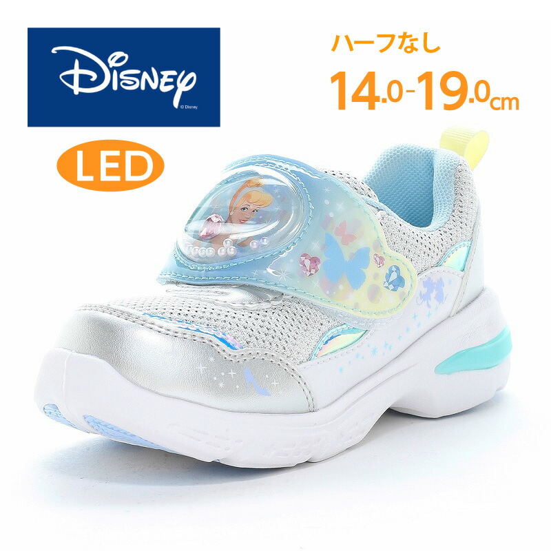 楽天市場】【12/26 11:00-1/5 23:59 10%OFFクーポン】ディズニー