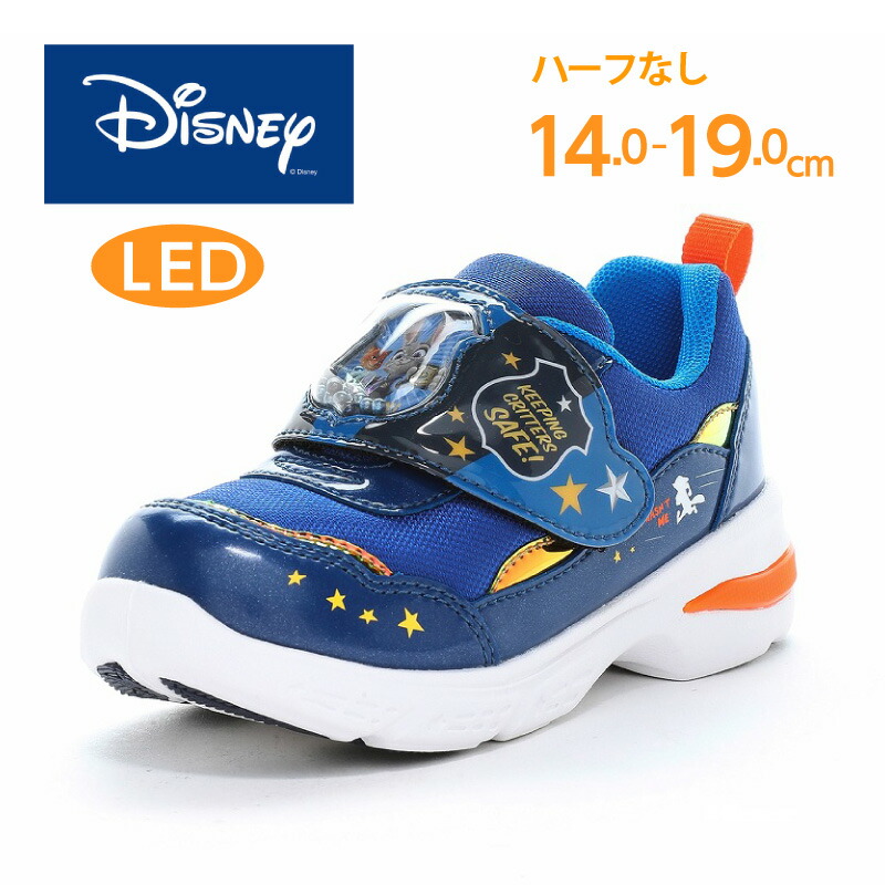 【2/25 00:00-2/25 23:59 10%OFFクーポン】ディズニー ズートピア ジュディ ニック 子供靴 キッズ スニーカー 光る LED搭載 Ag+抗菌防臭 男の子 moonstar ムーンスター【2026春新作11月4日発売】DN C1365LE ネイビー画像