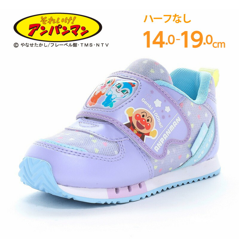 楽天市場】【12/26 11:00-1/5 23:59 10%OFFクーポン】それいけ