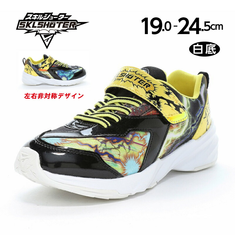 楽天市場】【2/4 20:00-2/11 23:59 10%OFFクーポン】白底 ムーンスター