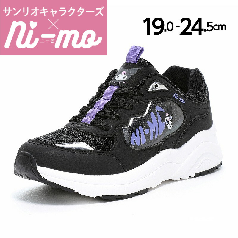 楽天市場】サンリオ シナモロール シナモン コラボ ムーンスター