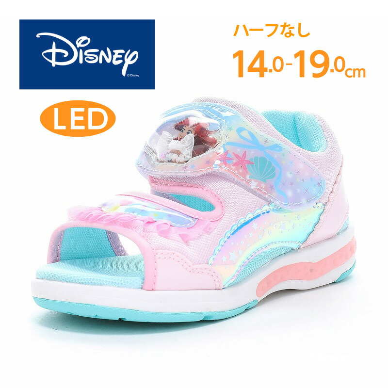 ディズニー プリンセス リトルマーメイド アリエル 子供靴 キッズ サンダル LED搭載 光る ムーンスター moonstar 女の子【2026年春新作4月1日発売】DN C1373LE ピンク