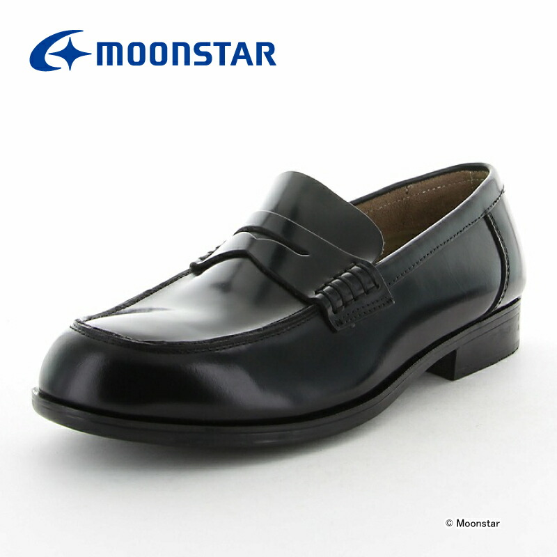 MoonStar ローファー 合皮 男子 メンズ 学生靴 通学靴 通学履き