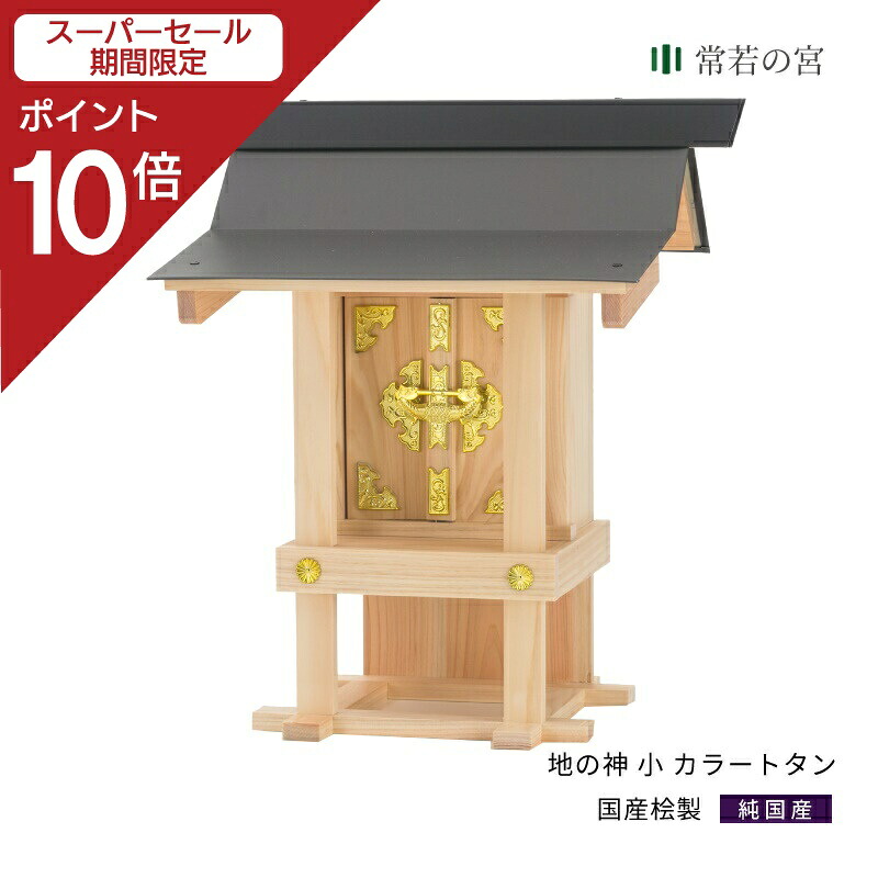 「厄」を祓って「役」を担う！2026年を長閑やかさに過ごす『厄除け特集』