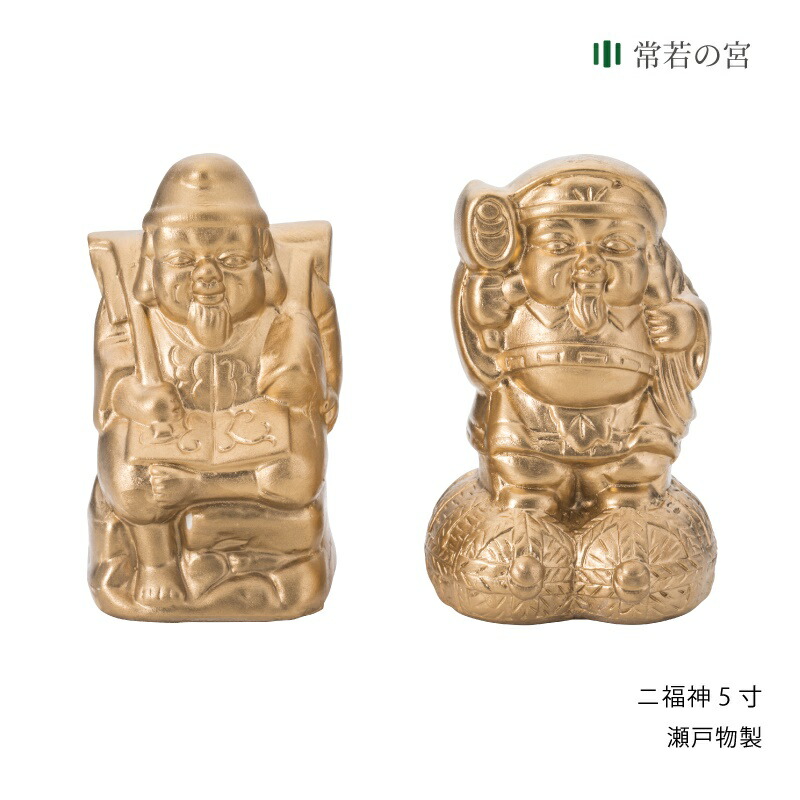 楽天市場】神棚 神具 グッズ 恵比寿 大黒 陶器 3寸 一対 高さ8.5×幅4.5