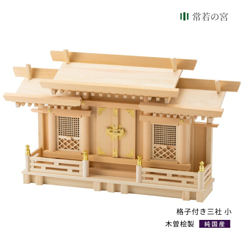 「厄」を祓って「役」を担う！2026年を大人しやかに過ごす『厄除け特集』