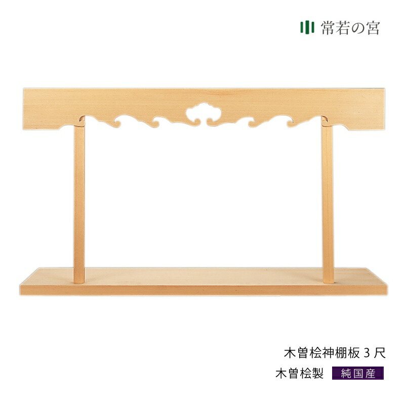 「厄」を祓って「役」を担う！2026年を大人しやかに過ごす『厄除け特集』