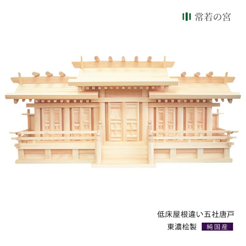 「厄」を祓って「役」を担う！2026年を大人しやかに過ごす『厄除け特集』