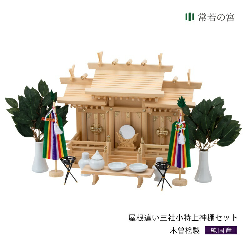 「厄」を祓って「役」を担う！2026年を大人しやかに過ごす『厄除け特集』