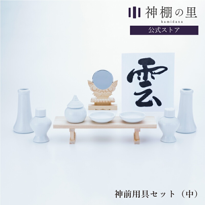 七宝用具セット 上級用 imgrc0075313185.gif