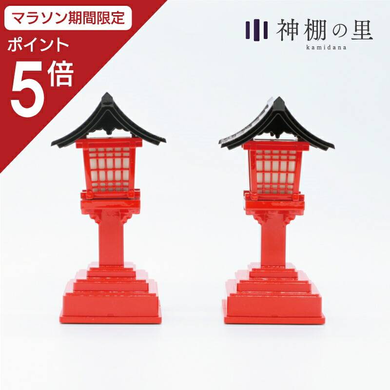 灯籠#5 灯籠 灯篭 石 庭石 計4つ