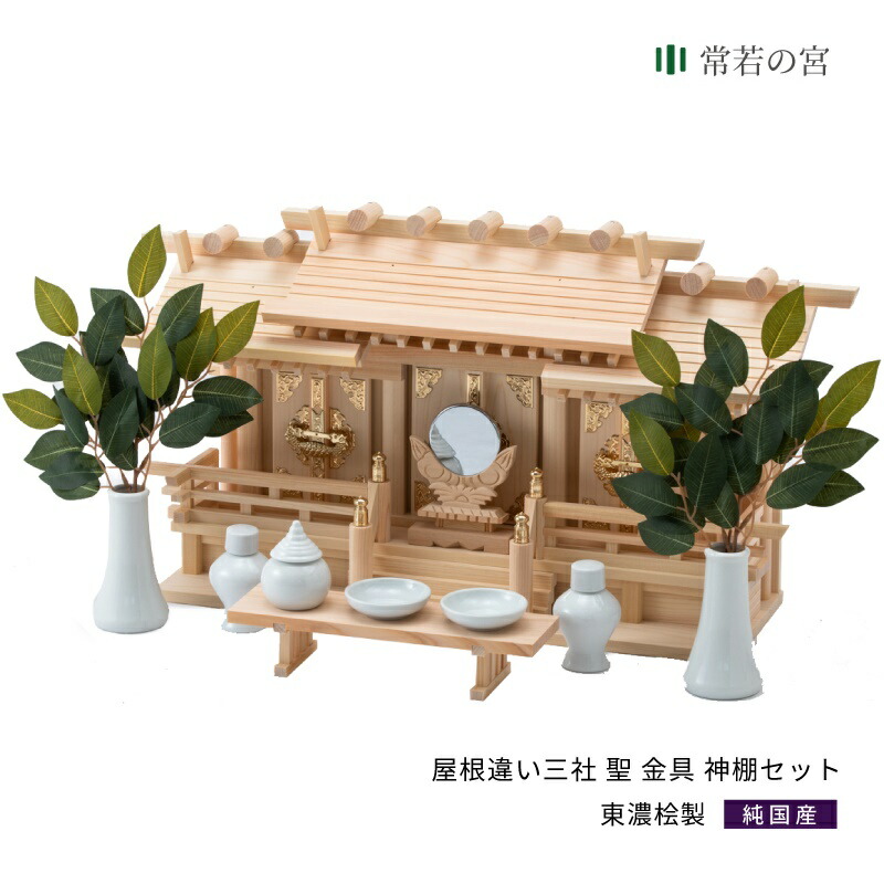 「厄」を祓って「役」を担う！2026年を大人しやかに過ごす『厄除け特集』