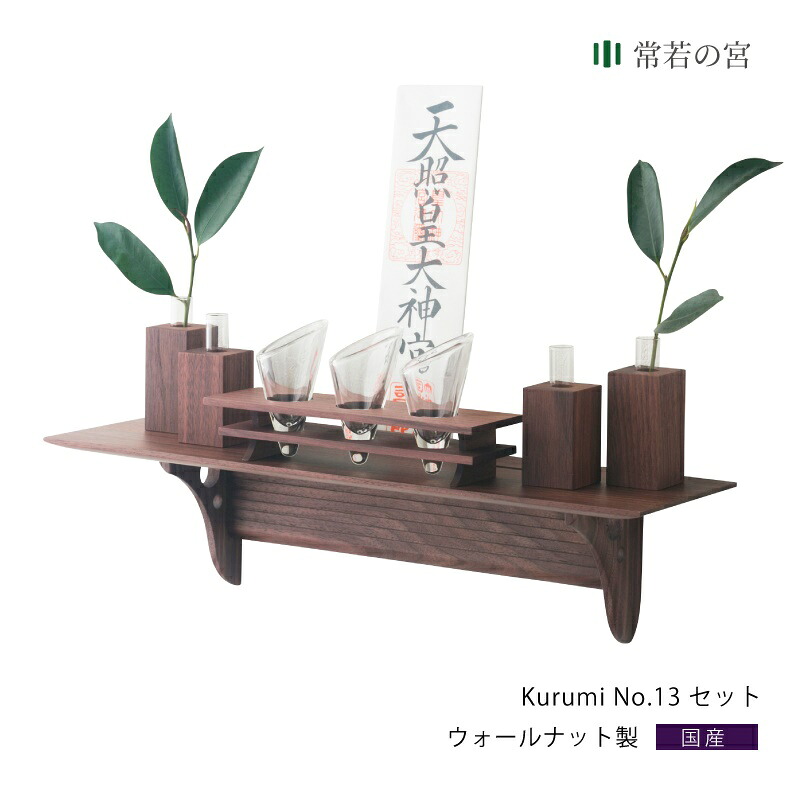 「厄」を祓って「役」を担う！2026年を大人しやかに過ごす『厄除け特集』