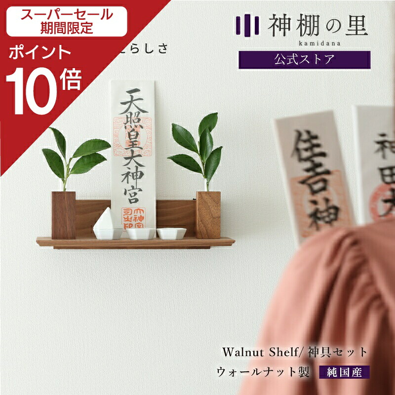 「厄」を祓って「役」を担う！2026年を長閑やかさに過ごす『厄除け特集』