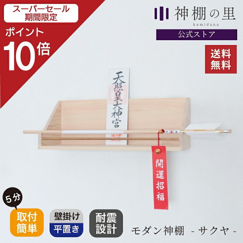「厄」を祓って「役」を担う！2026年を長閑やかさに過ごす『厄除け特集』