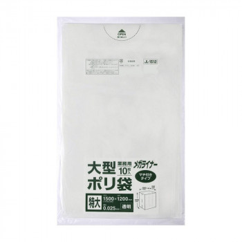 楽天市場】【送料無料】ジャパックス コンパクト強～いポリ袋70L 透明