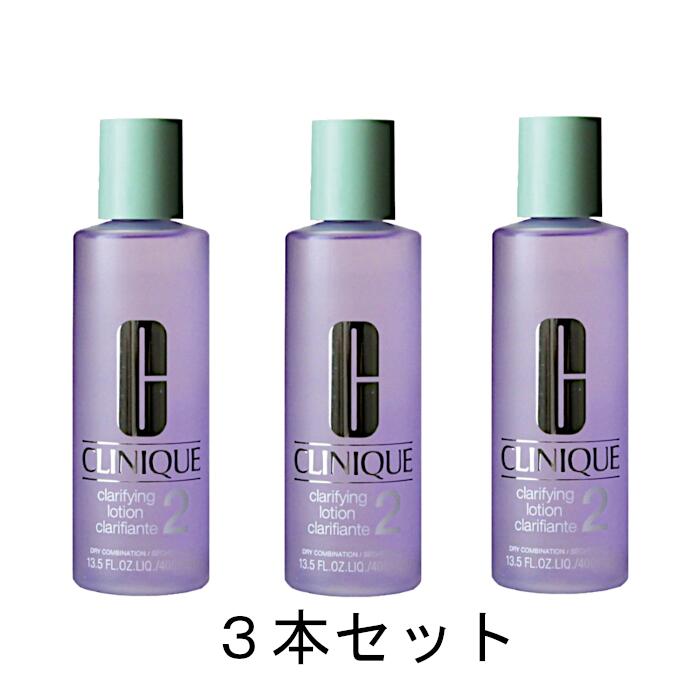 クリニーク クラリファイングローション2 400ml  3本書き割り CLINIQUE Clinique かざり付ける水  並行輸入品 貨物輸送無料 クラリファイング 置き目ション ２ ※沖縄は9800円以上貨物輸送無料 Clarifying Lotion かざり付ける品 コスメ ブランド名 ひと肌世話をする 最安値に傍若無人中 母の日 母日