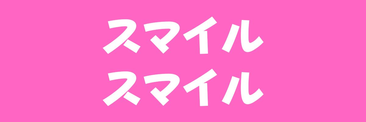 ޥ륹ޥ롧ꤤޤ