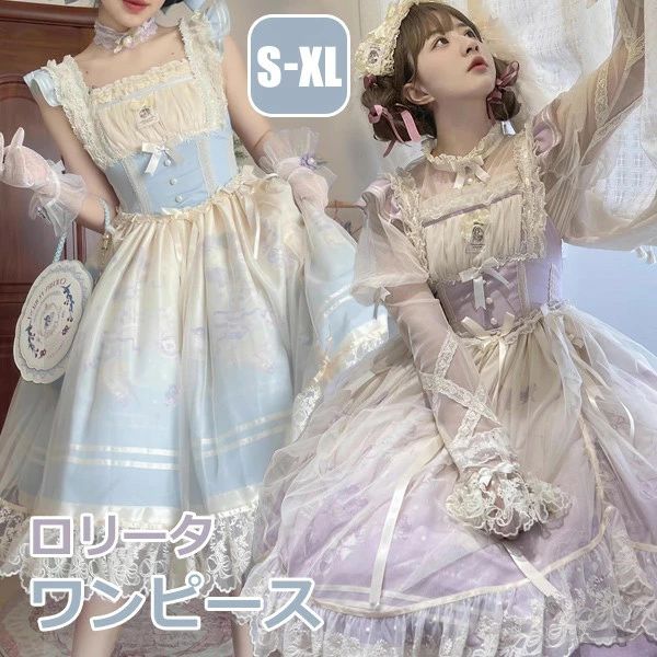 髪飾り追加可 長袖トップス追加可 ゴスロリ レディース 花柄 リボン 膝丈 ジャンパースカート  グラデーション ロリータ