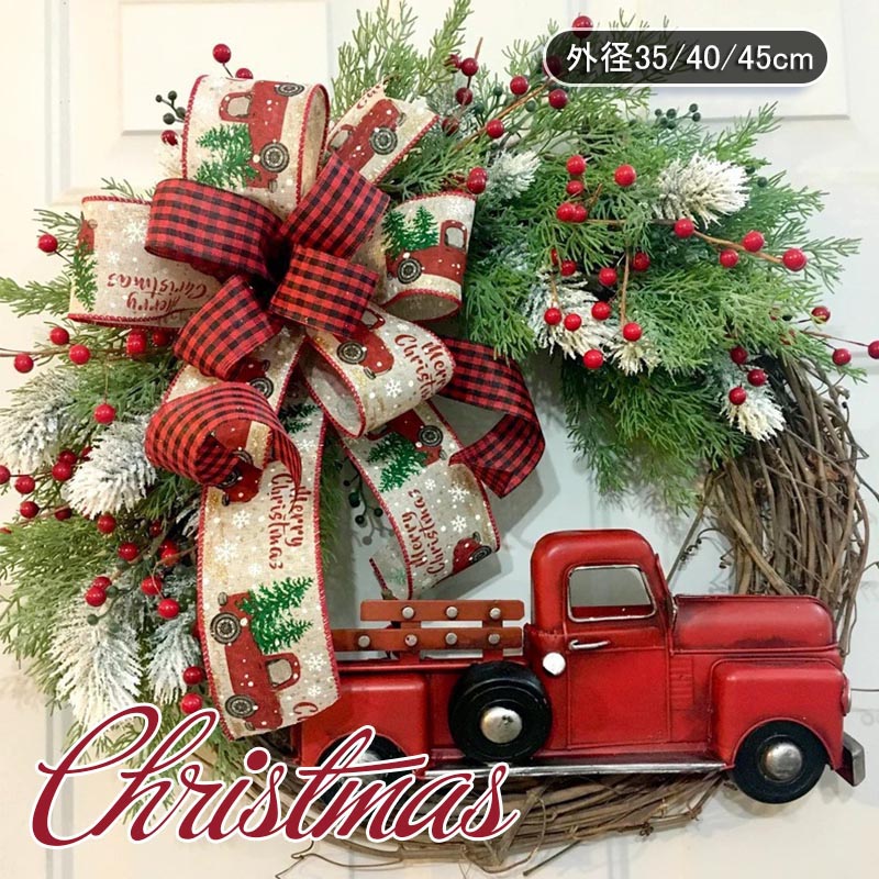 玄関 飾り 外径約35/40/45cm 北欧 玄関リース 外 大きいサイズ クリスマス置物 リース クリスマスプレゼント ギフト お歳暮