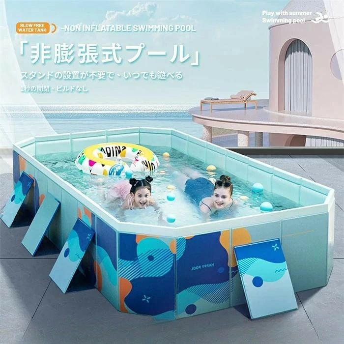 非膨張式プール 空気入れ不要 八角形構造 ビニールプール 折り畳み フレームプール 子供用 簡易 収納便利 水遊び プール 15,235円