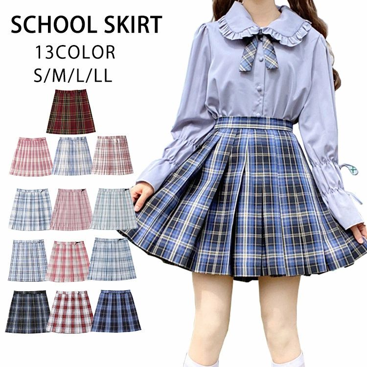 楽天市場】ギンガムチェック プリーツスカート レディース 学生制服