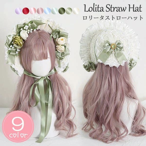 茶話会 ヘッドドレス ヘアアクセサリー 帽子 女の子 コスプレ レース帽 ロリータボンネット ロリィタ クラシカルハット