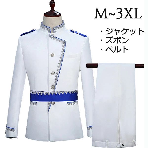 3点セットメンズ 貴族服 ダンスパーティ定番 軍服 衣装 コスプレ 中世ヨーロッパ風 王子様 忘年会 王族服 海軍風 マリン風