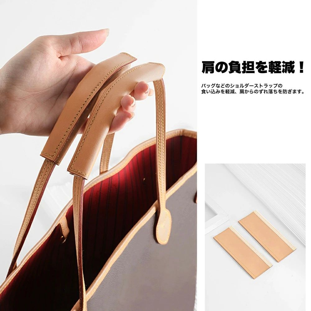 【楽天市場】牛 レザー とって トートバッグ 簡単装着 マジックテープ 柔らかい ハンドルカバー Neverfull対応 負担を軽減 本革
