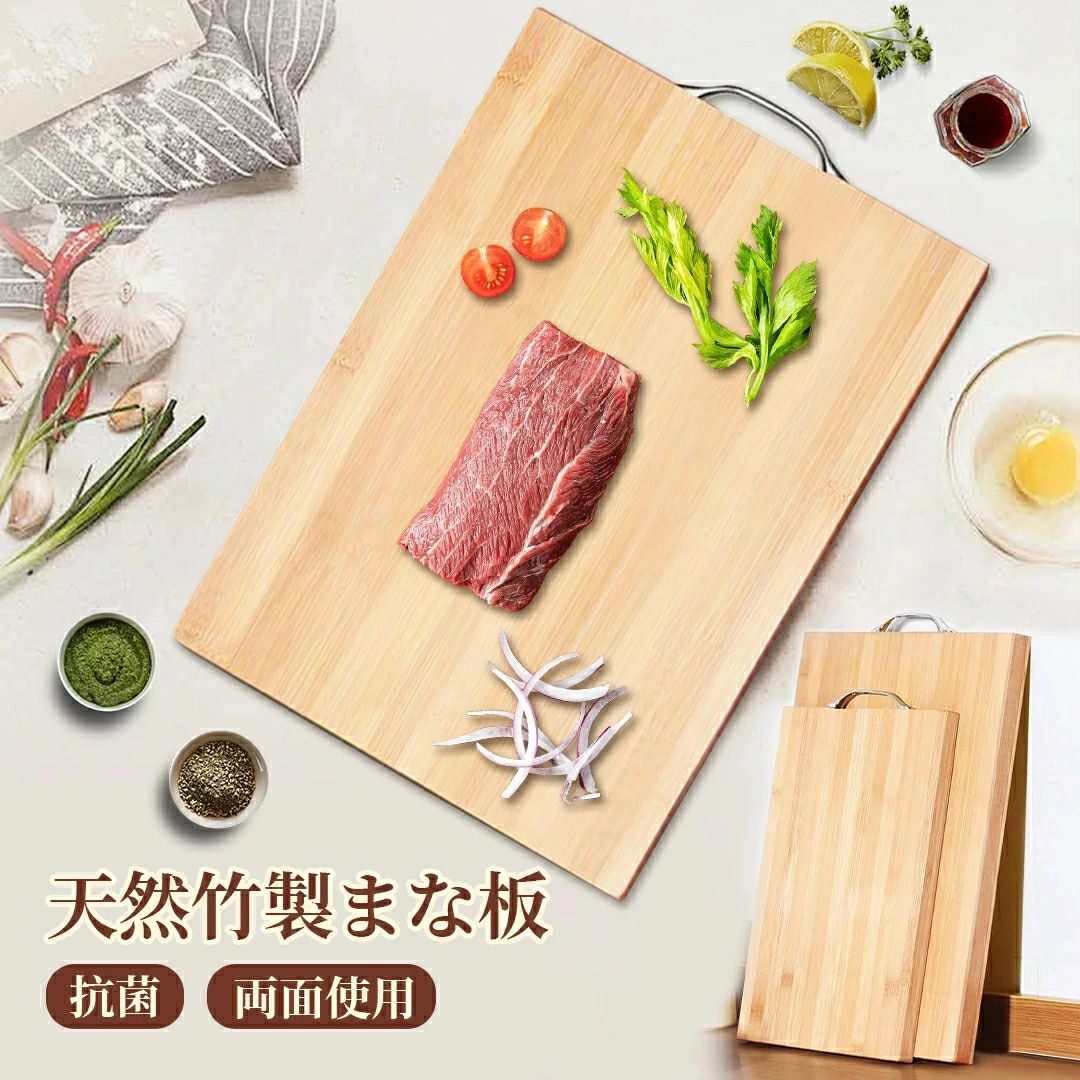 36x26x1.8cm キャンプ アウトドア 引っ掛け キッチン用品 多機能 両面使用 薄い 防臭 竹製 カッティングボード 竹 抗菌 まないた
