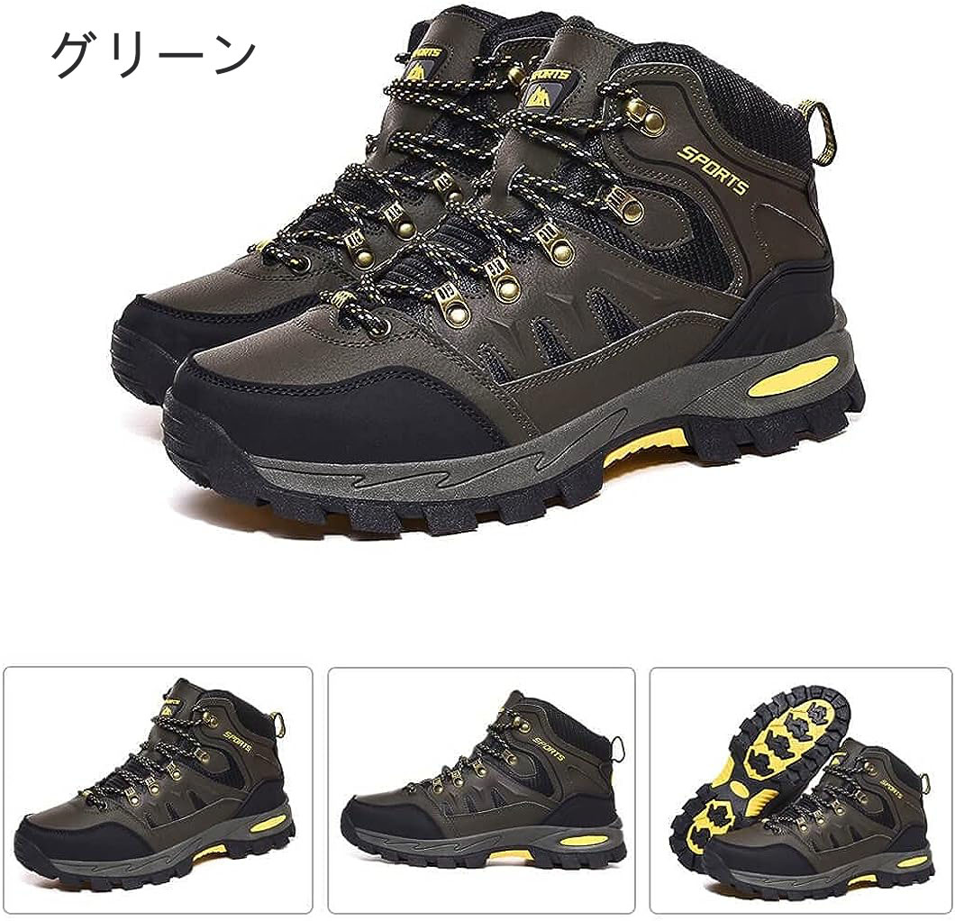 男女兼用 防水防滑 屋外活動シューズ ハイキングシューズ 登山靴 女の子 男の子