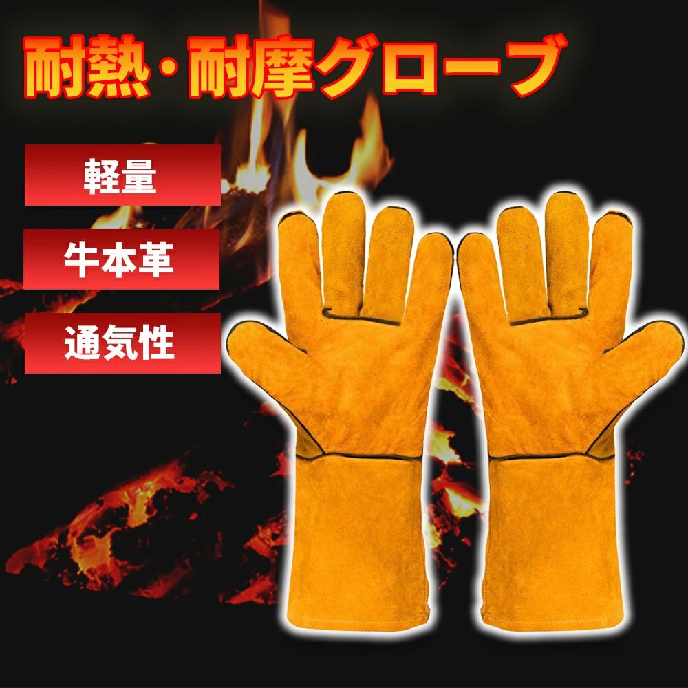 楽天市場】アウトドアレザーグローブ 日本製 本革 焚き火用 グローブ