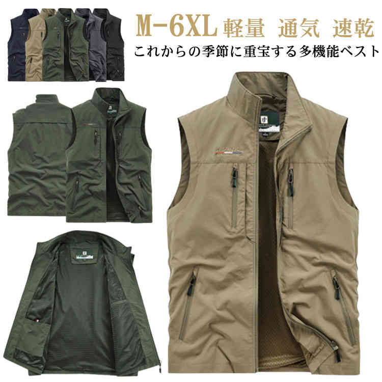 楽天市場】メンズ メンズファッション アウトドア 立体 マルチ