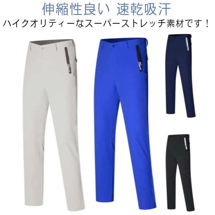 ショートパンツ 半ズボン 長ズボン チノパンツ チノパン 360度 超伸縮 ゴルフウェア 夏 ウエストゴム ストレッチ ゴルフパンツ