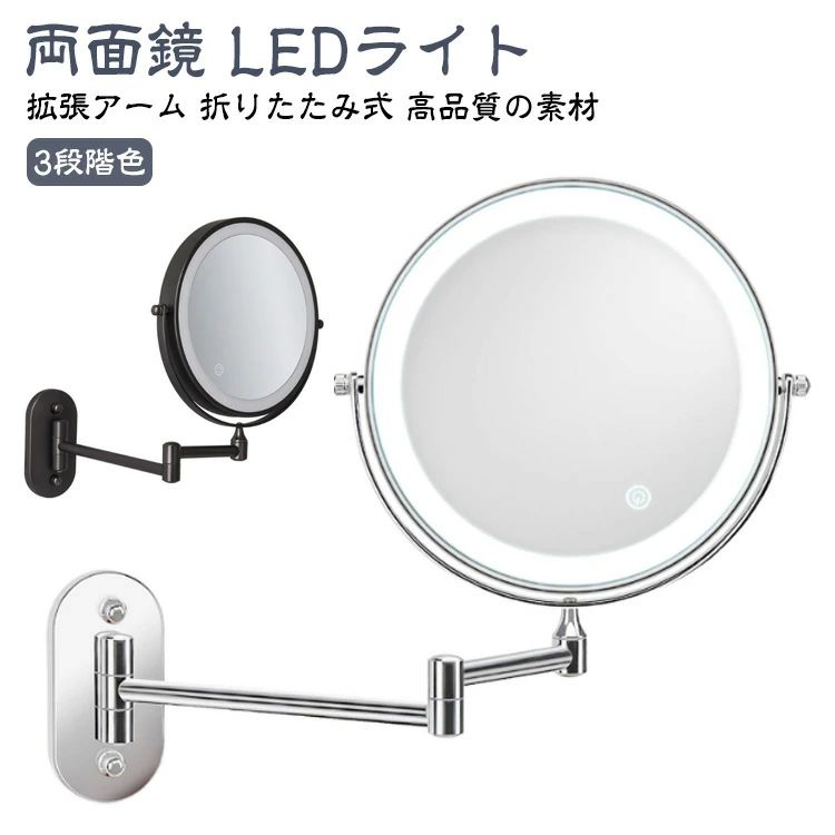 HIBELLA Glamirror A192 8インチメイクアップセンサーミラ 楽天市場】HI·BELLA ガラミラー 化粧鏡 20cm鏡面 1倍平面鏡 女優