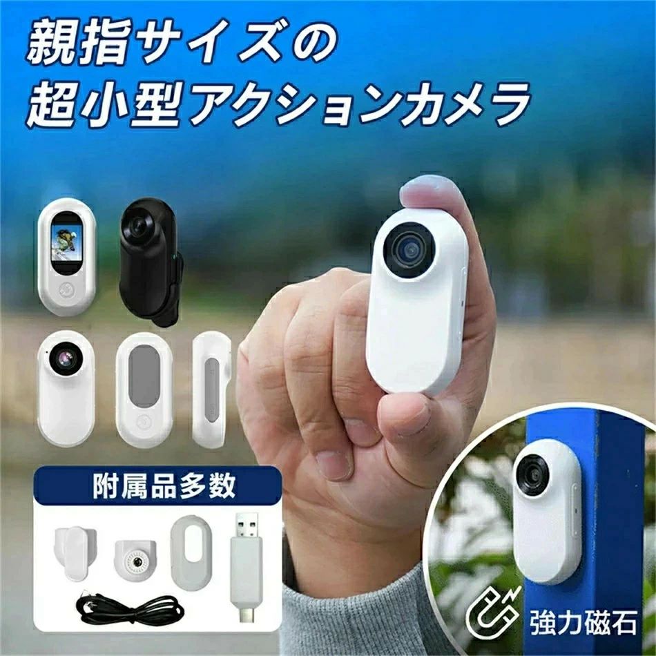 I ポータブル スポーツカメラ 超広角レンズ 1080P 超精細ディスプレイ 4K コンパクトサイズ 超軽量 手振れ補正 アクションカメラ