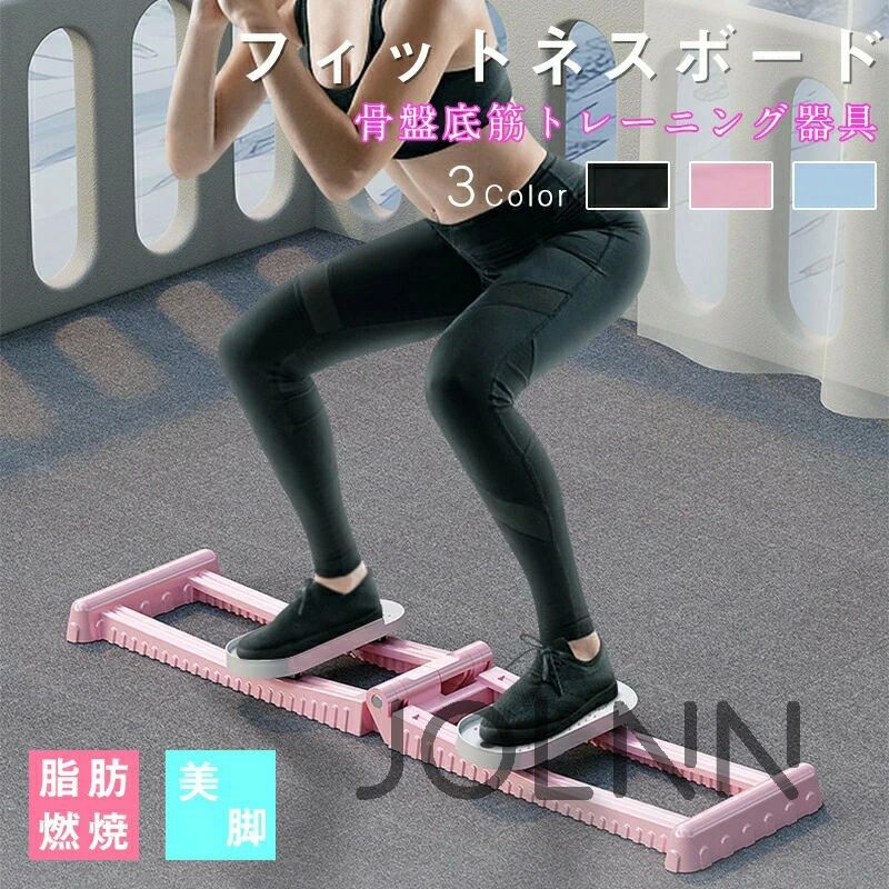 レッグ 腹筋 お尻 脚 太もも ヒップ 美脚 足 レッグマシーン レッグマシン ダイエット器具 エクササイズ レッグトレーニング器具