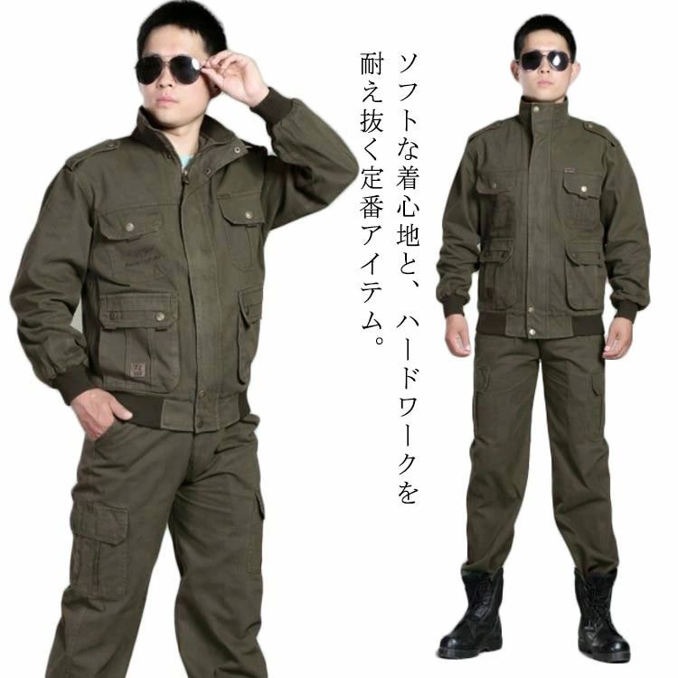 ストレッチ 作業着 ワーク 制電 ミリタリージャケット カーゴパンツ ロングパンツ 綿 ツイル生地 ジャケット メンズ 上下セット