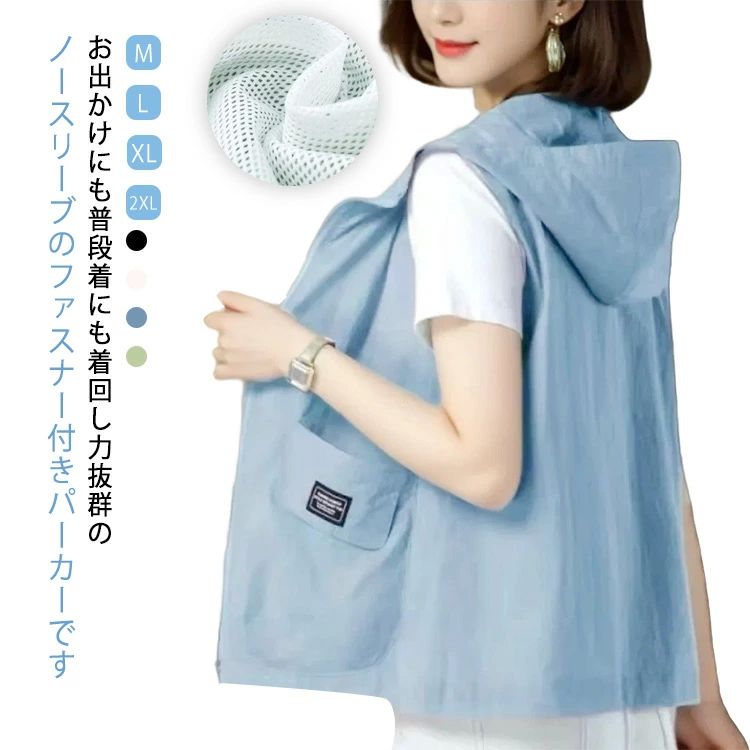 ノースリーブフード付きパーカー XS Rustサルセーション新作 ノースリーブパーカー 無地 メンズ ベスト スエット フード付 袖