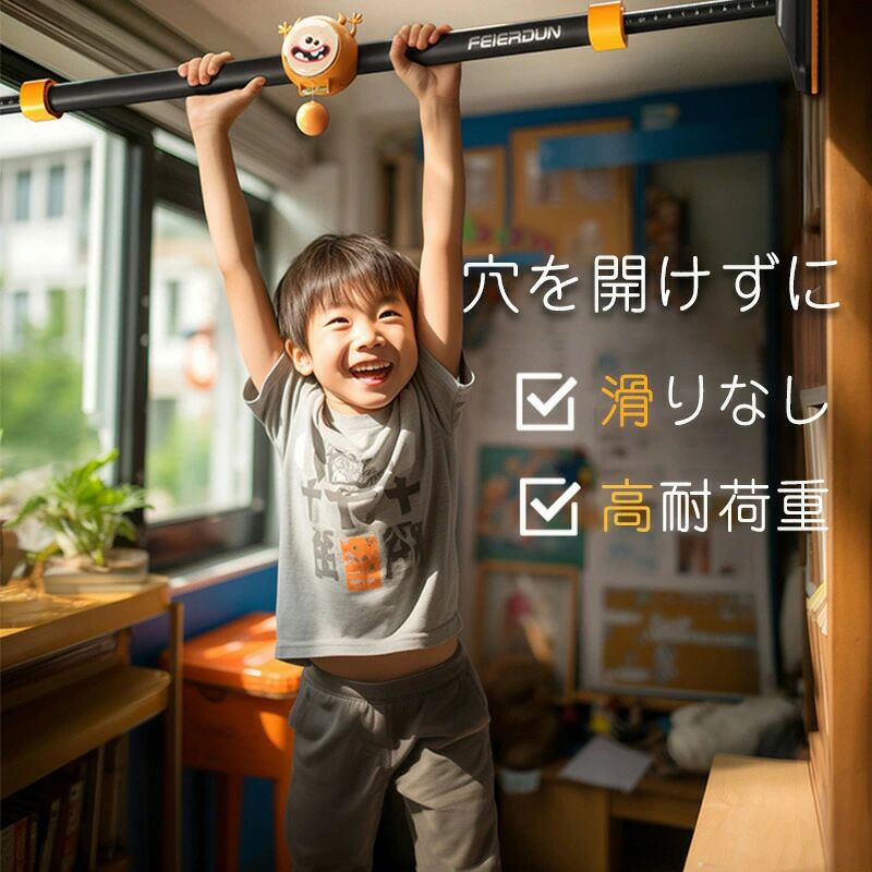 長さ調 懸垂器具 突っ張り棒 バー トレーニング器具 筋トレマシン 懸垂マシン 懸垂棒 ぶら下がり健康器 耐荷重200kg ドアジム