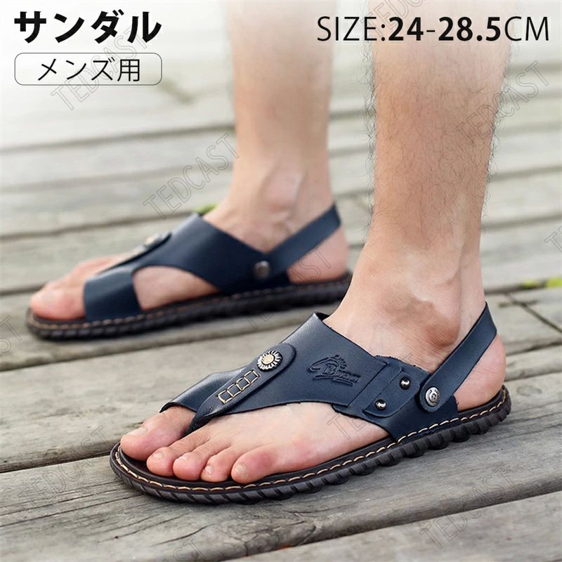 ア スポーツサンダル ビーチサンダル つま先保護 夏用 痛くない トングサンダル スリッパ レザーサンダル 2way おしゃれ メンズ