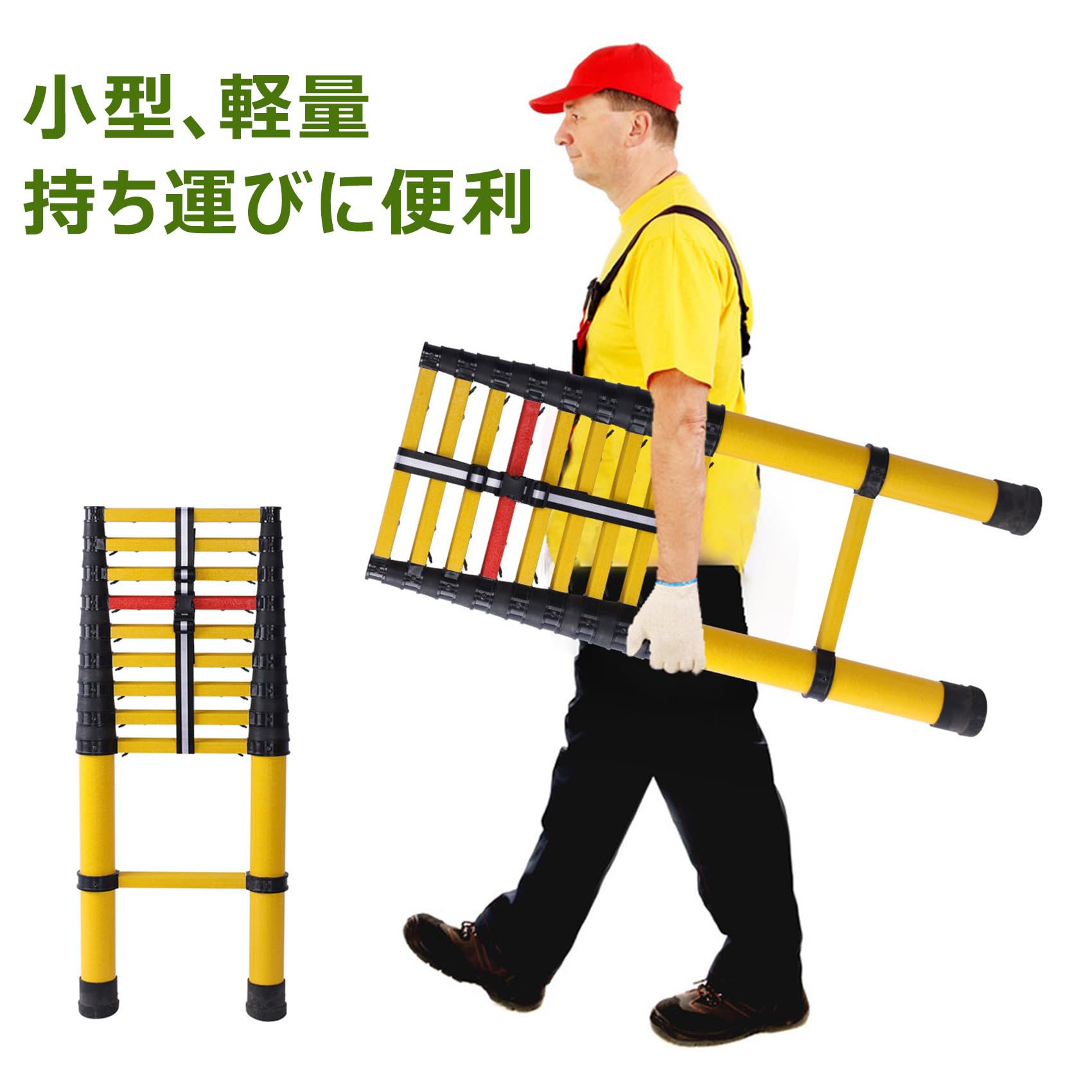 FRP製 電気技師専用 ガラス鋼はしご 絶縁釣り竿はしご 絶縁安全 挟み込み防止 滑り止め 軽量 多機能 室内/室外｜スマイルスマイル