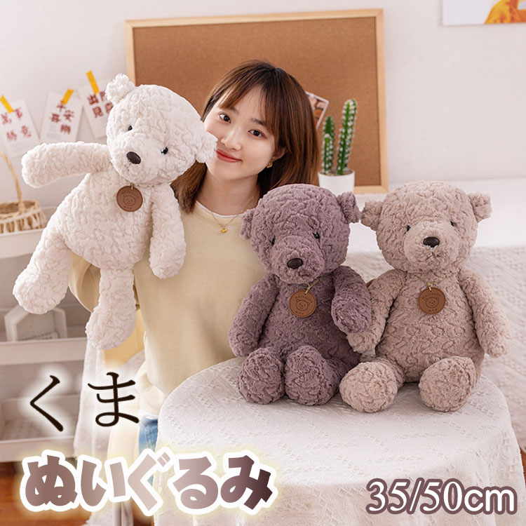楽天市場】ミンクファー ぬいぐるみ クマ 手触り良い 可愛い