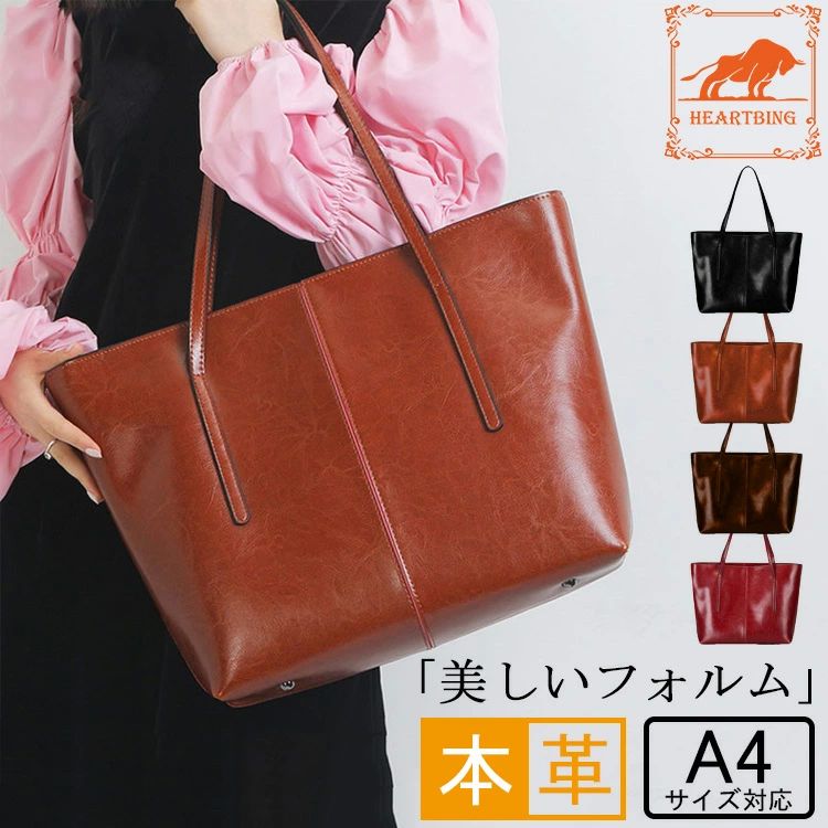 ママ 軽量 出張 旅行 通学 通勤 大きめ おしゃれ カバン ビジネス A4サイズ レザー 牛革 トートバッグ バッグ メンズ レディース