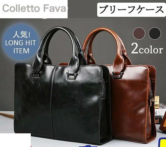 おしゃれ 転職 出張 通勤 就活 大容量 2way ショルダーバッグ 手提げ a4 レザー 革 メンズ トートバッグ ブリーフケース