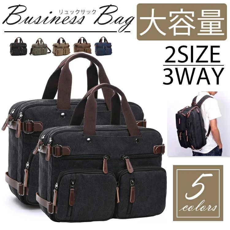 通勤バッグ ジムバッグ バック 3way 多機能 メンズ ショルダーバッグ ビジネスバッグ バックパック トートバッグ リュックサック